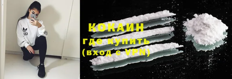 сколько стоит  Жигулёвск  Cocaine Боливия 