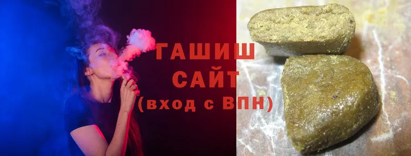 как найти наркотики  Жигулёвск  Гашиш hashish 