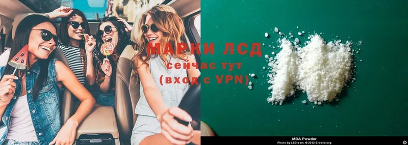 Лсд 25 экстази ecstasy  магазин продажи   Жигулёвск 